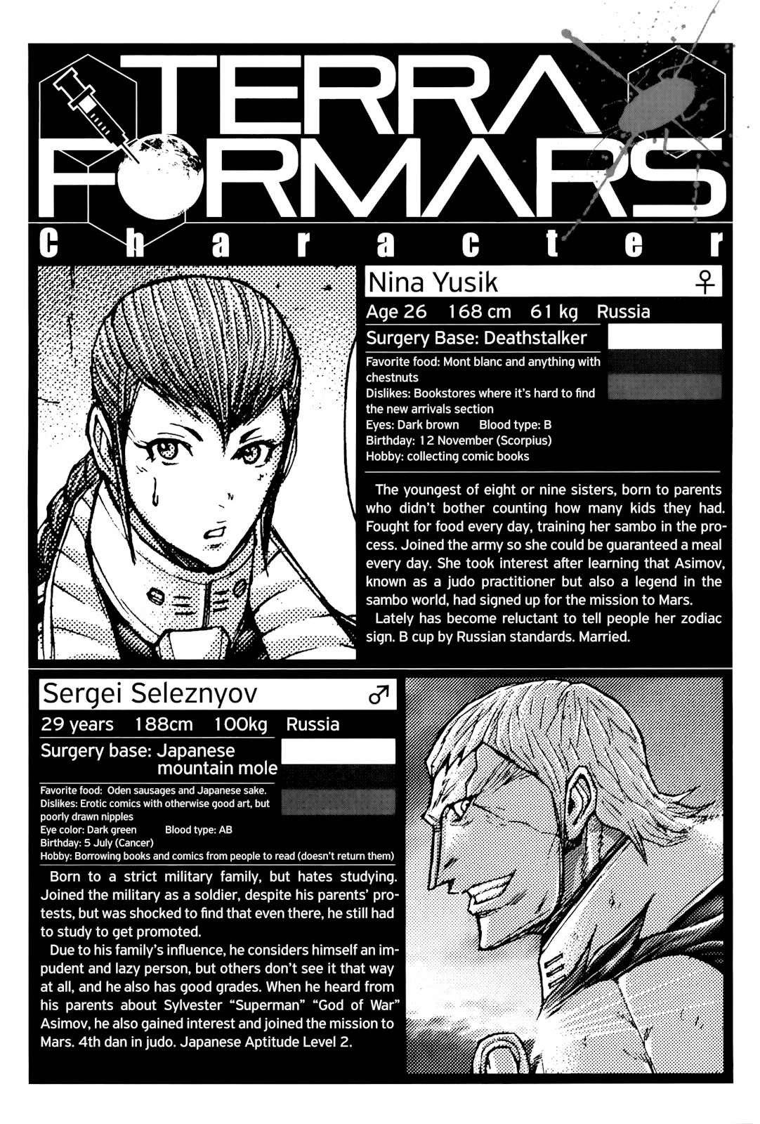 Terra Formars, Chapter 63 image 18